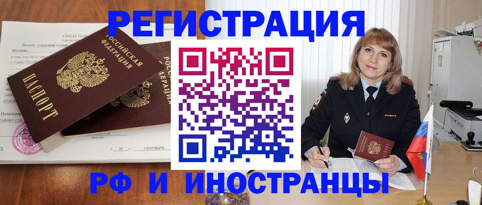 пропишу в квартире в Кубинке